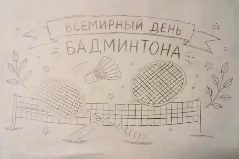 Итоги конкурса рисунков!