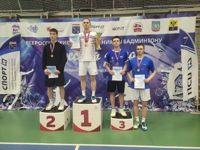 Медали на взрослом турнире в Гатчине