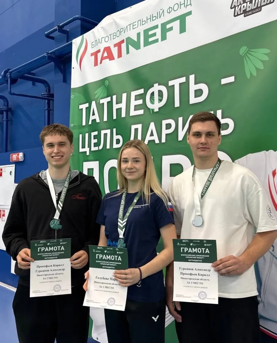 3 бронзы на "Крылатом Зиланте"