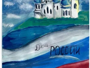 Победители конкурса рисунков