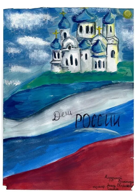 Победители конкурса рисунков
