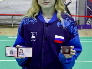 Удостоверение мастера спорта РФ