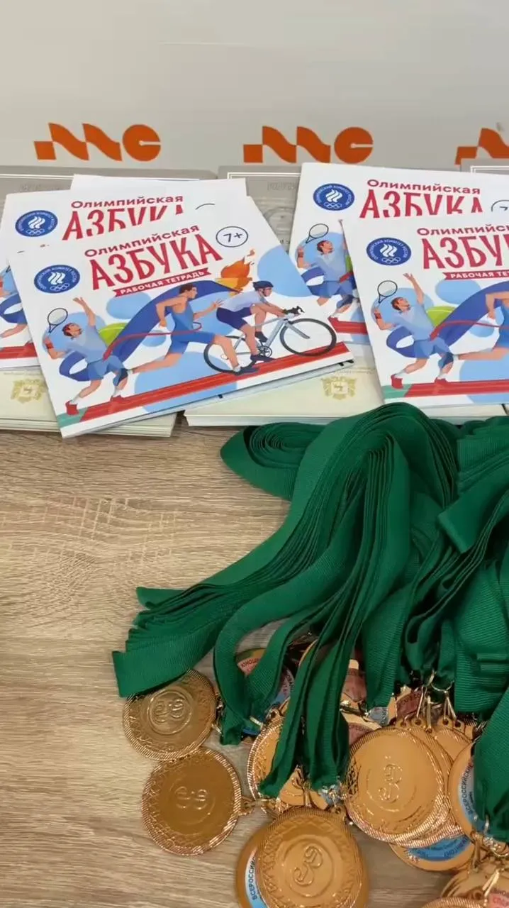 ВЮЮС "Море спорта"
