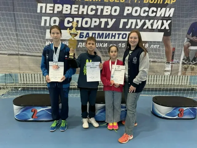 Медали на первенстве России (спорт глухих)