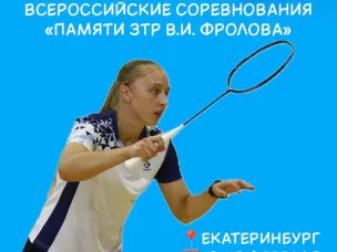 Продолжаем нашу соревновательную неделю