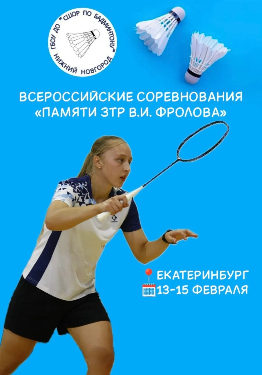 Продолжаем нашу соревновательную неделю