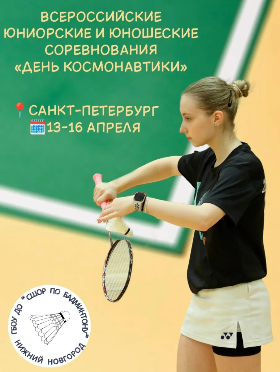 Космическая серия продолжается!