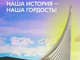 Новость-молния от Росмолодёжь.Гранты