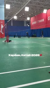 Привет из Харбина!