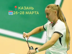 Старшие спортсмены на старте в Казани!