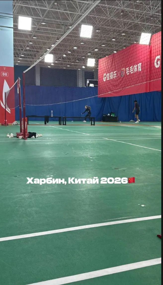 Привет из Харбина!