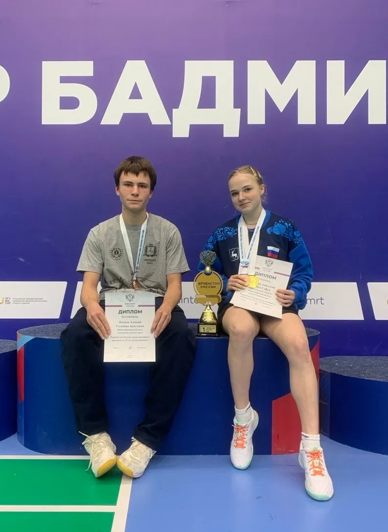 4 медали на первенстве России!